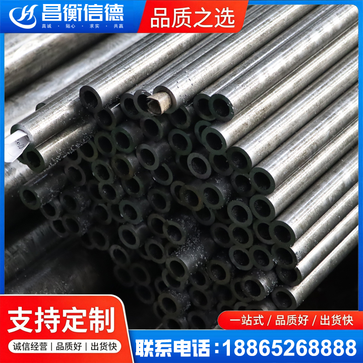 东河GCr15精密钢管