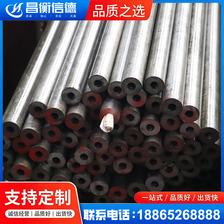 东河20#精密钢管