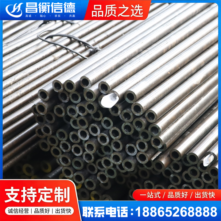东河液压油缸用精密钢管