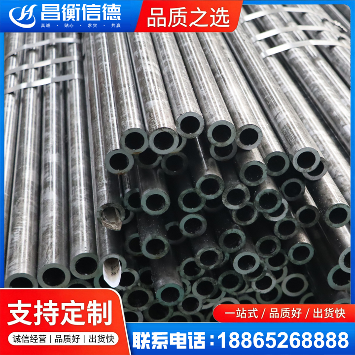 东河45#精密钢管