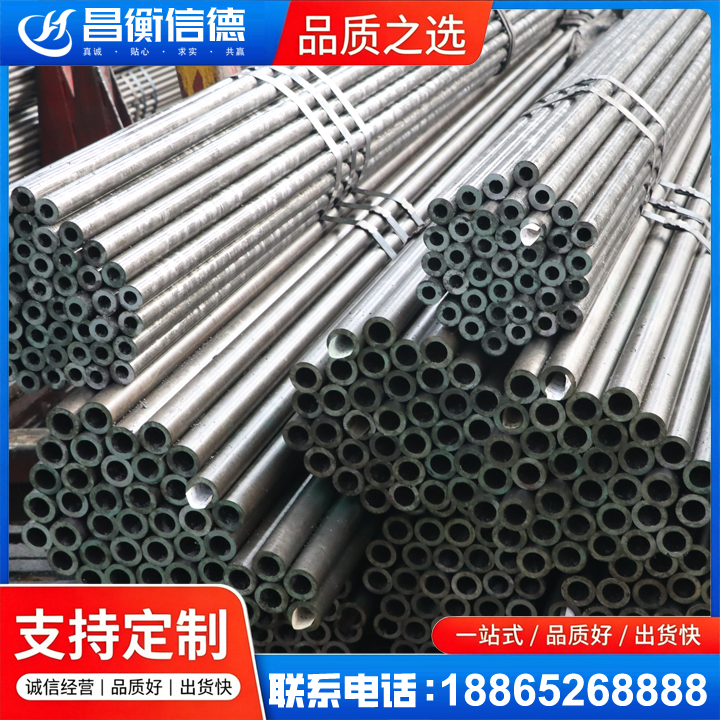 东河光亮精密钢管